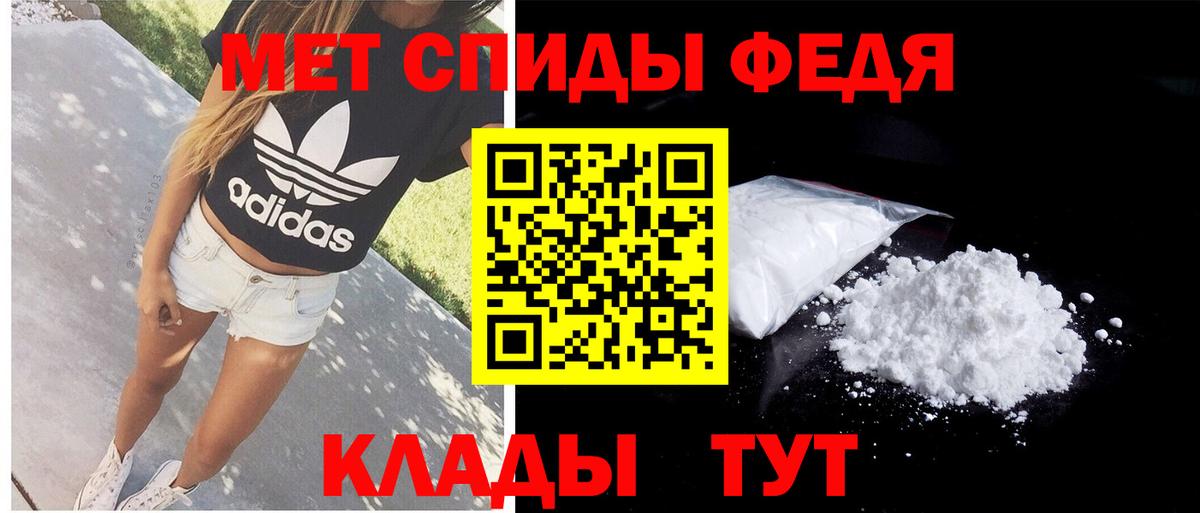 Амфетамин Розовый  Вход с VPN  Дивногорск 