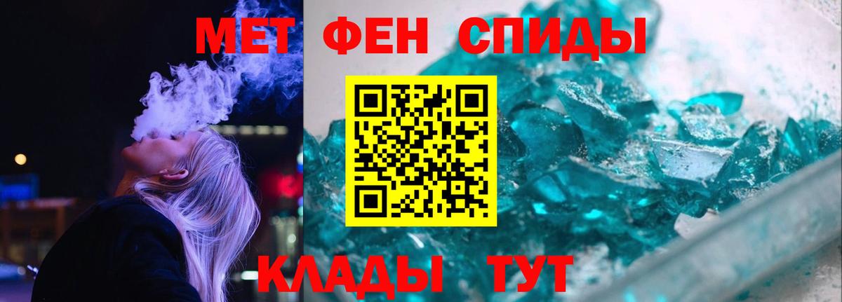 АМФ Розовый Дивногорск