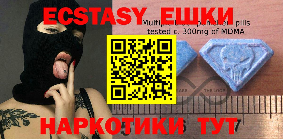 darknet клад  Вход с VPN  Экстази louis Vuitton  Дивногорск  Ecstasy Дубай 