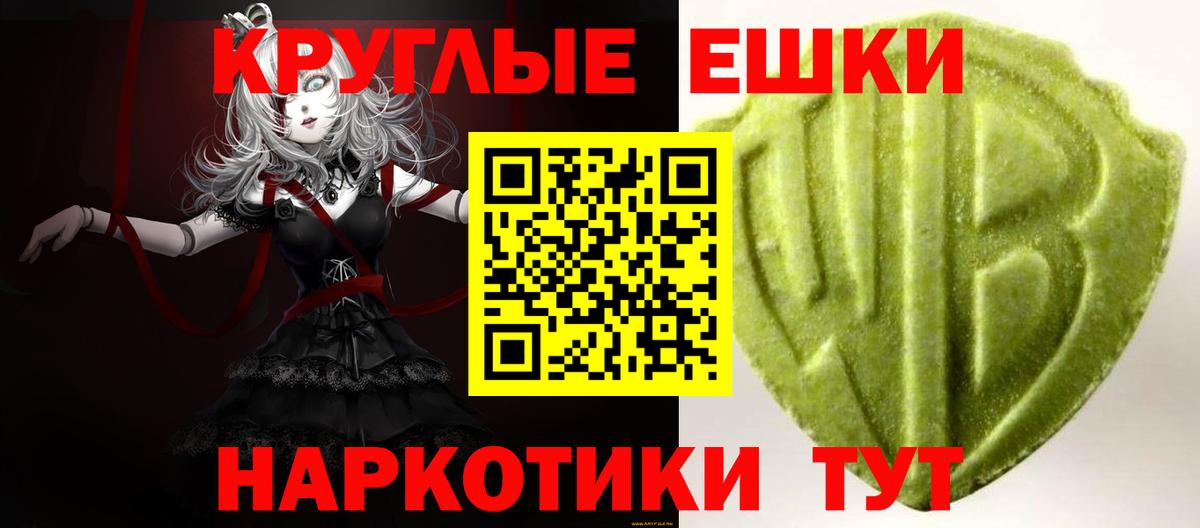 Ecstasy TESLA Дивногорск