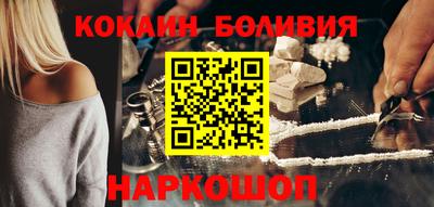 мефедрон VHQ Чапаевск