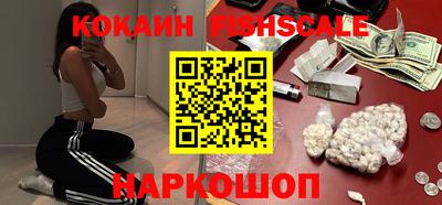 мефедрон VHQ Чапаевск