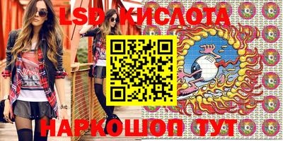 мефедрон VHQ Чапаевск