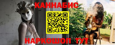 марихуана Чебаркуль