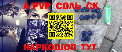 мефедрон VHQ Чапаевск