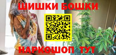 марихуана Чебаркуль