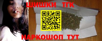 марихуана Чебаркуль