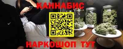 марихуана Чебаркуль