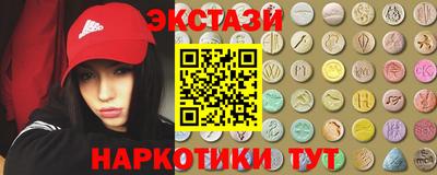 мефедрон VHQ Чапаевск