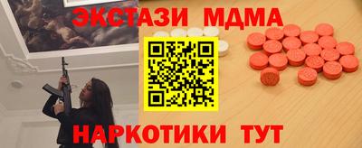 мефедрон VHQ Чапаевск