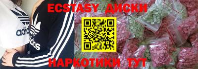 марихуана Чебаркуль