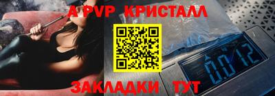 марихуана Чебаркуль