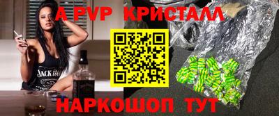 мефедрон VHQ Чапаевск