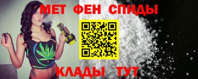 мефедрон VHQ Чапаевск