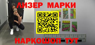 мефедрон VHQ Чапаевск