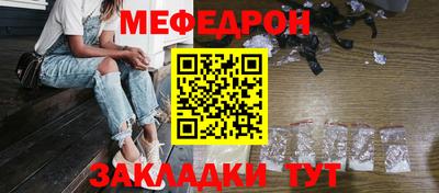 марихуана Чебаркуль