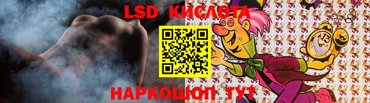 blacksprut зеркало  LSD-25 экстази кислота  Вход с VPN  Дивногорск  Лсд 25 экстази кислота 