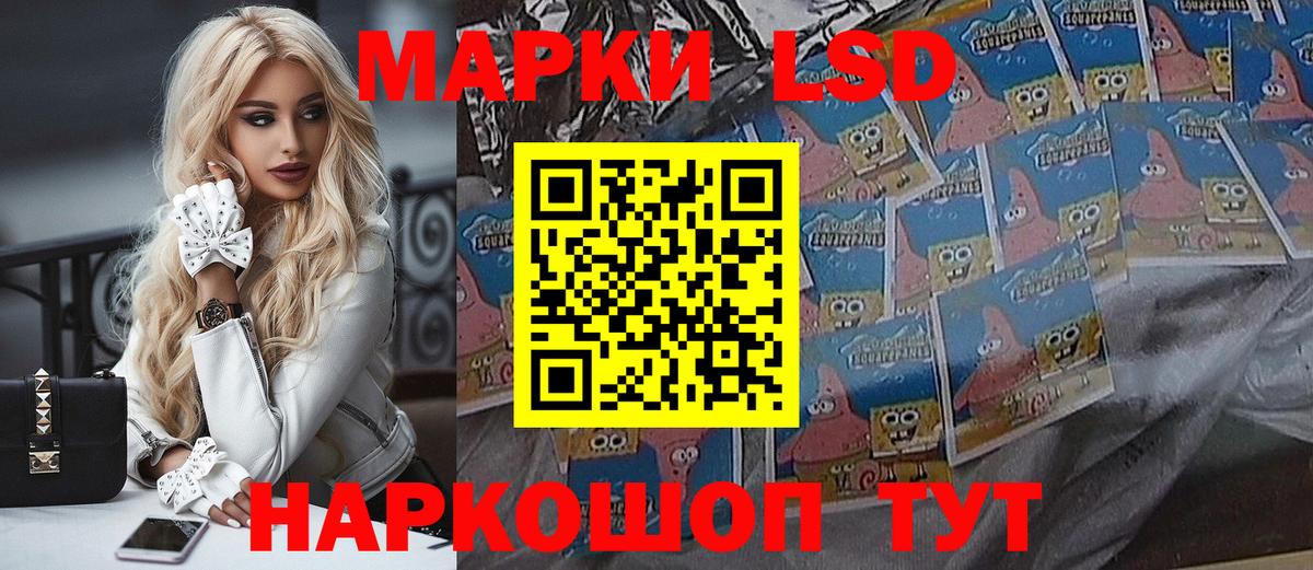 Марки NBOMe 1,5мг  Вход с VPN  Марки NBOMe 1,5мг  Дивногорск 